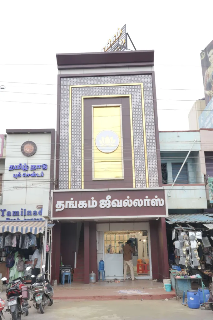 Thangam Jewellers Street View
